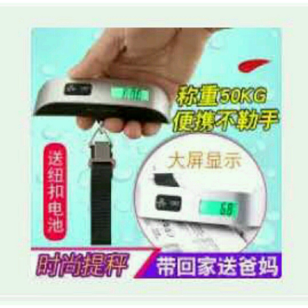 ELECTRONIC LUGGAGE SCALE