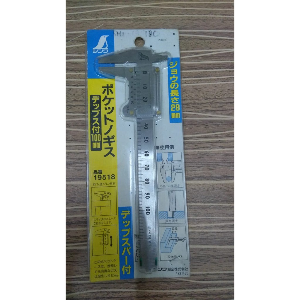 

Shinwa pocket calipers 19518