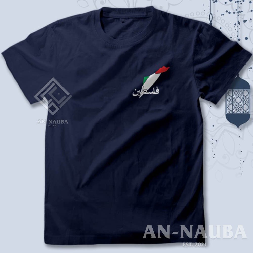 KAOS DAKWAH ISLAMI PALESTINE BRUSH / Baju Distro Santri Islam / Tshirt Muslim Trendy [AN-6322]-2