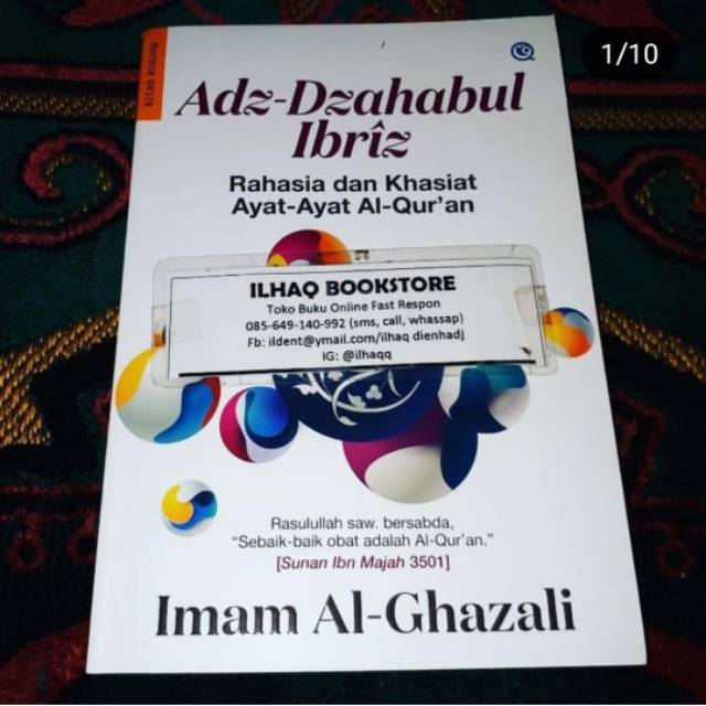 Adz dzabu ibriz