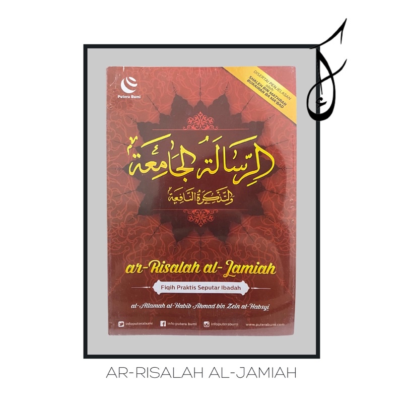 Ar-risalah al-jamiah - risalah jamiah