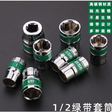 Socket Kunci Ring Pas BestGuard Socket Kunci Pas Ratchet Metrik 1/2inch