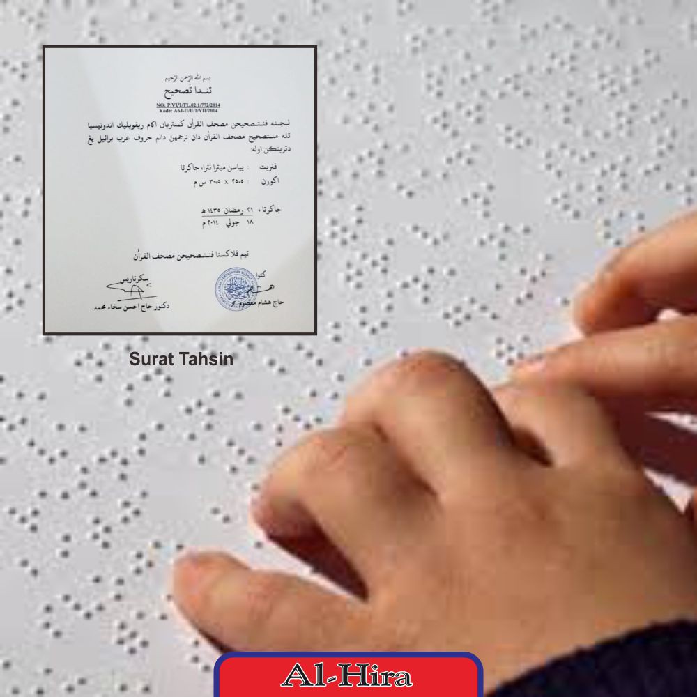 Alquran Braille Arab Dan Terjemah  Juz 30 Promo