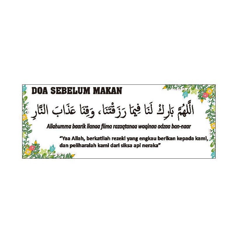 Stiker Dinding Doa Sebelum Makan Dapur Muslim Lafadz Islam Dzikir Wall Sticker Shabby Home Decor Shopee Indonesia