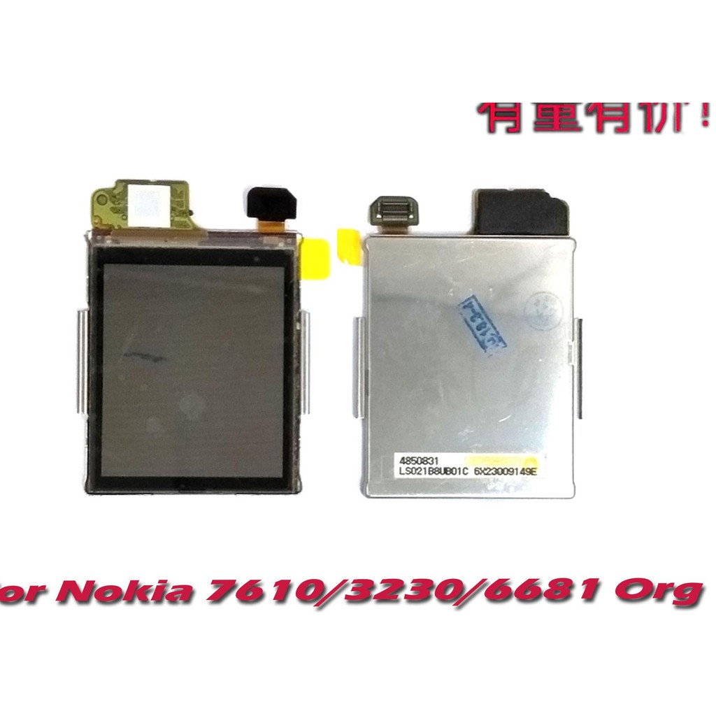 ⚠️[BEST SELLER]✔️ - LCD NOKIA 7610 - 3230 - 6681 ORG - LCD NOK