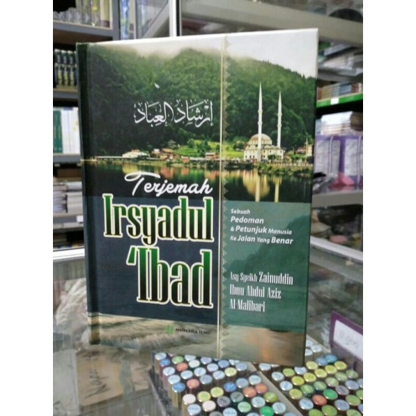

TerjemahIrsyadulIbad