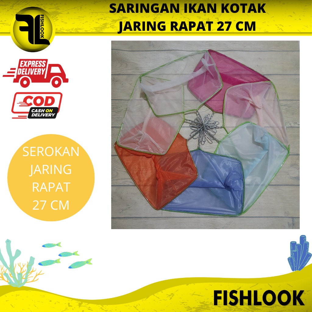 SARINGAN IKAN KOTAK JARING RAPAT 25CM IKAN KOI KOKI HIAS AQUARIUM