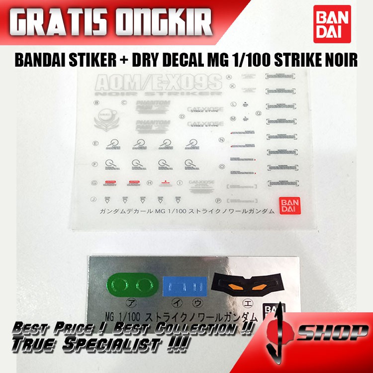 BANDAI MG 1/100 STRIKE NOIR GUNDAM STIKER + DECAL 2ND