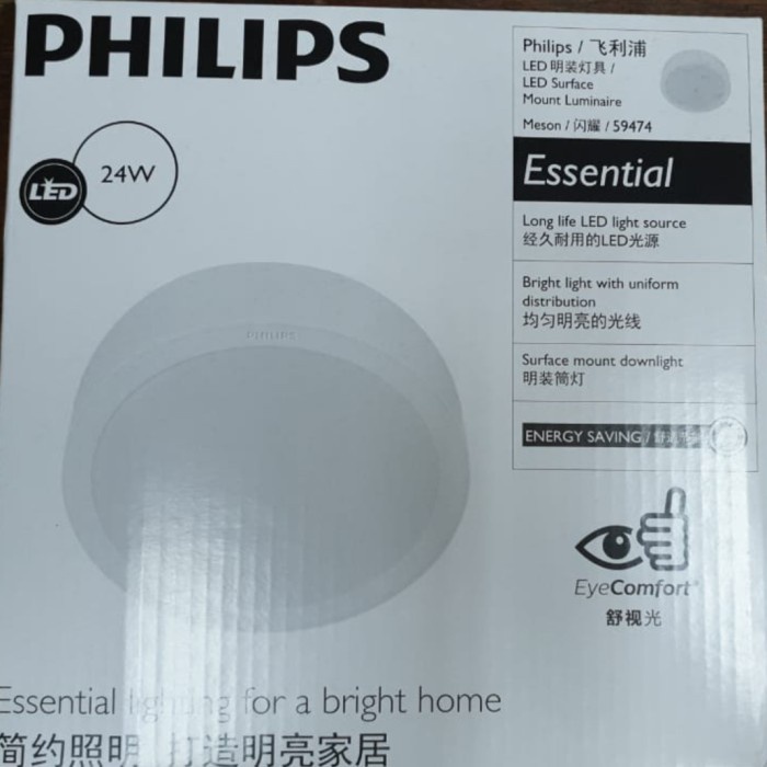 Lampu Downlight LED OB (Outbow) Philips 24 watt - Kuning