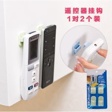 Gantungan remote control AC TV DVD di dinding dengan perekat