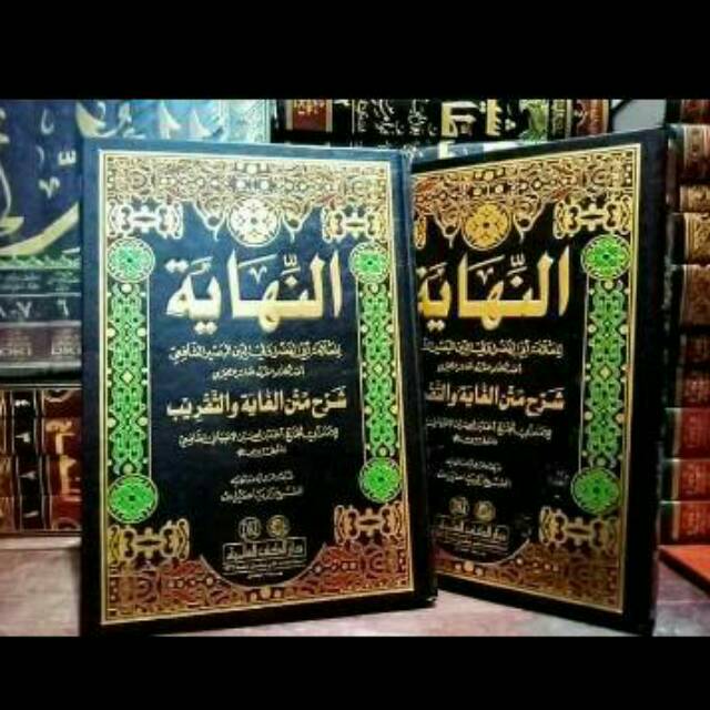 KITAB AN NIHAYAH MATAN TAQRIB