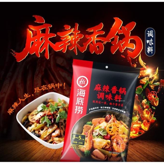 

!!!!!!] Haidilao BumbuMala Xiang Guo Basic Stir Fry Sauce Saus Tumis Mala 220g