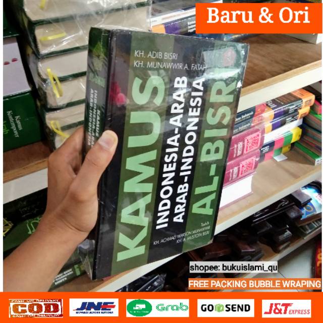 Kamus Al Bisri Kamus Bahasa Arab Indonesia Indonesia Arab