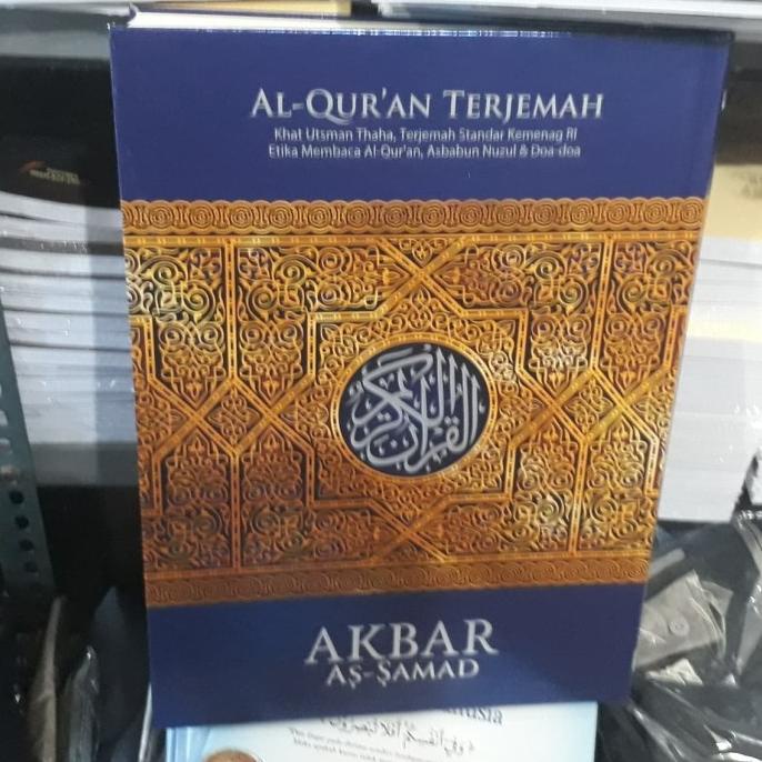 Al quran Terjemah Akbar As Samad Besar