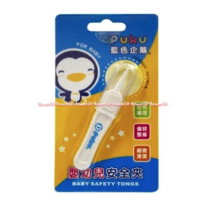 Puku Baby Safety Tongs Baby Nose Cleaner Alat Pembersih Hidung Bayi Anak Pukku