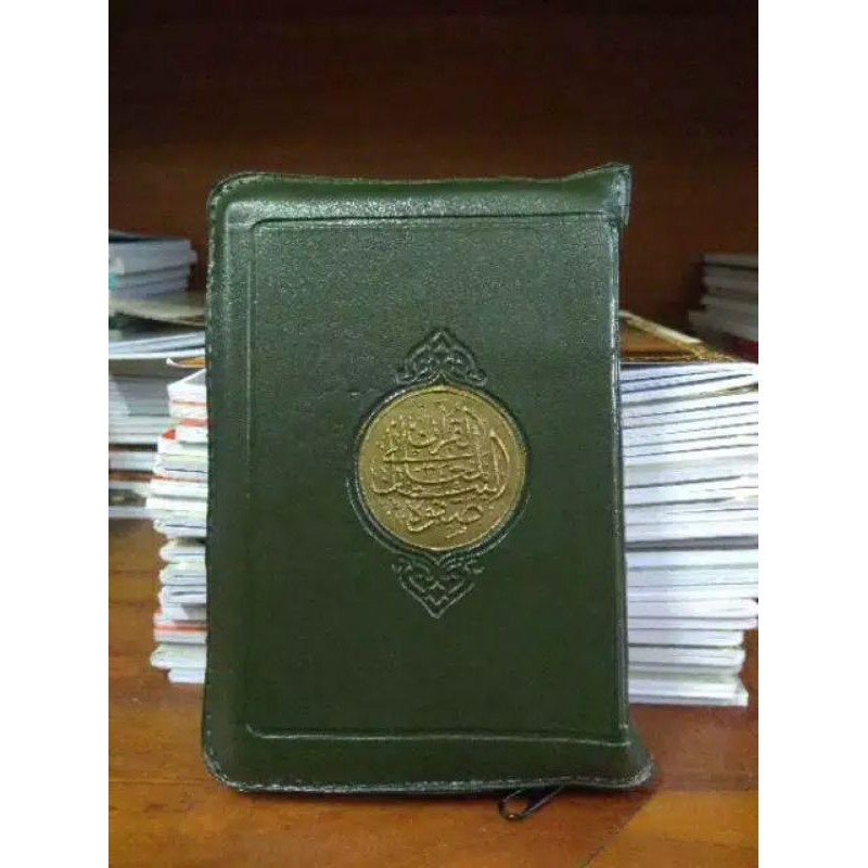 Alquran tafsir shofwatul bayan sofwatul bayan import beirut Alqur'an