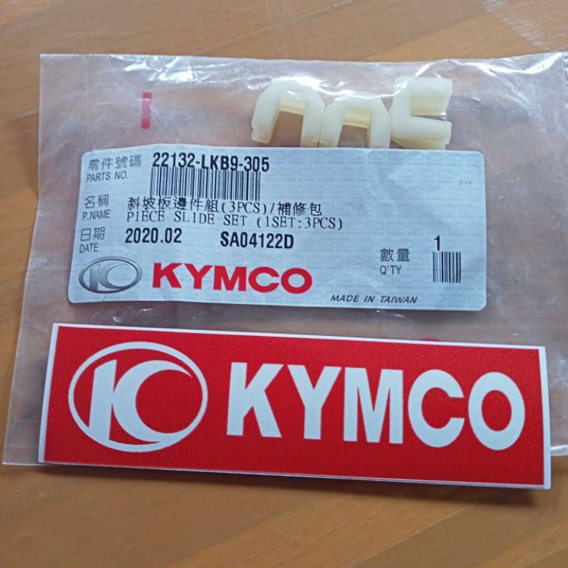 Piece slide Kymco 125 cc,Ori kymco