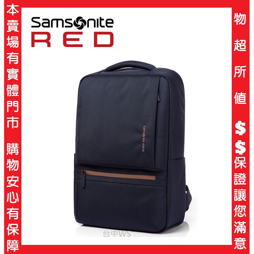 samsonite red bockiee