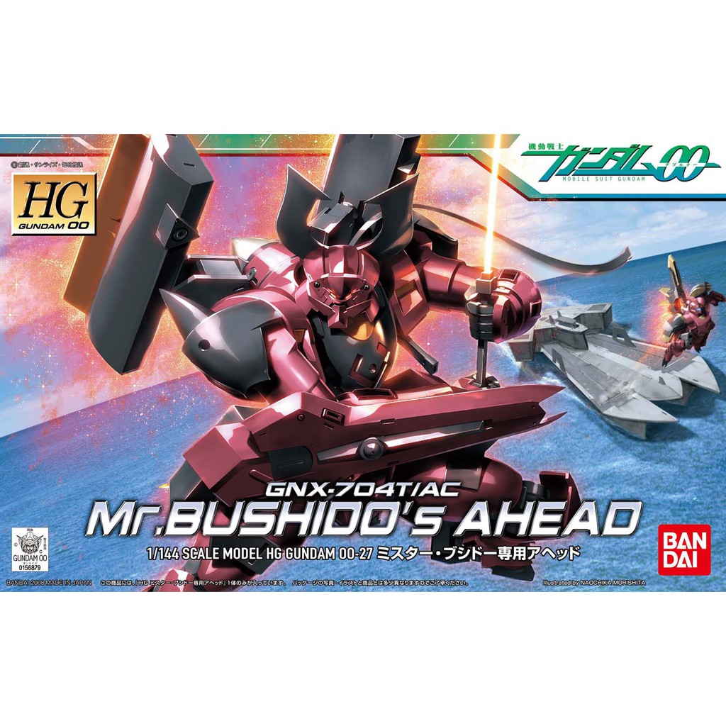 HG / HG00 1/144 GNX-704T/AC Mr. Bushido's Ahead - Mobile Suit Gundam 00