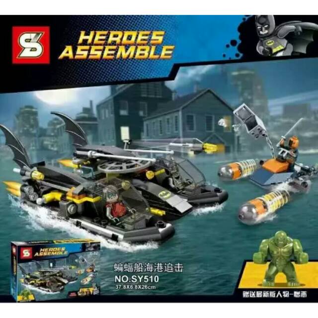 Lego sy 510 batman : The Batboat Harbour Pursuit
