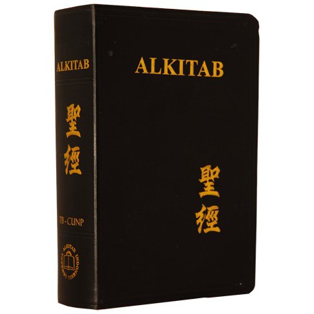 Alkitab Mandarin Alkitab Indonesia Mandarin Alkitab Dua Bahasa HC TB CUNP 065 TI