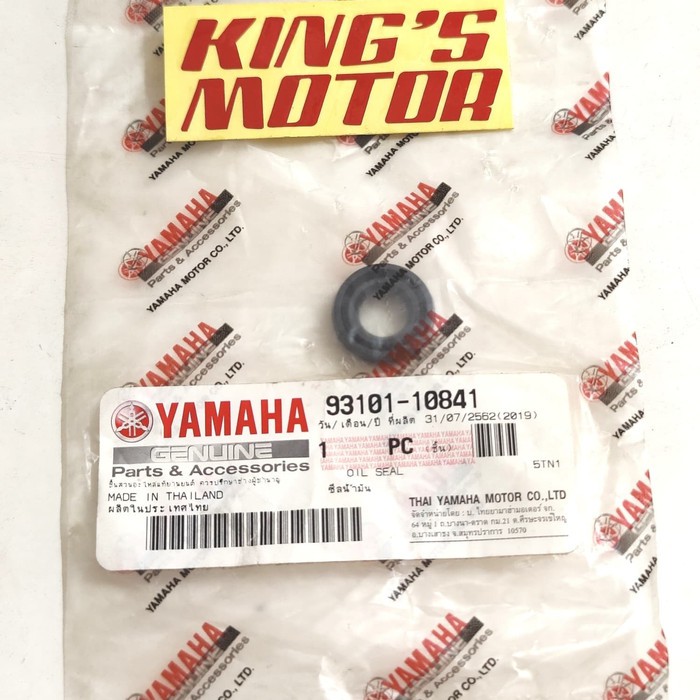 SEAL, SIL BAK, BLOK KOPLING VEGA, JUPITER, MX, CRYPTON (93101-10841)