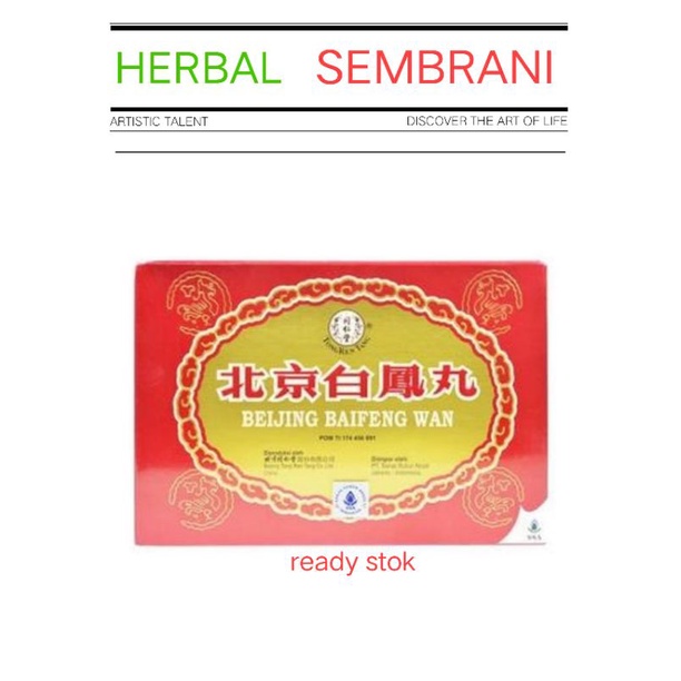 Beijing Baifeng Wan Tong Ren Tang