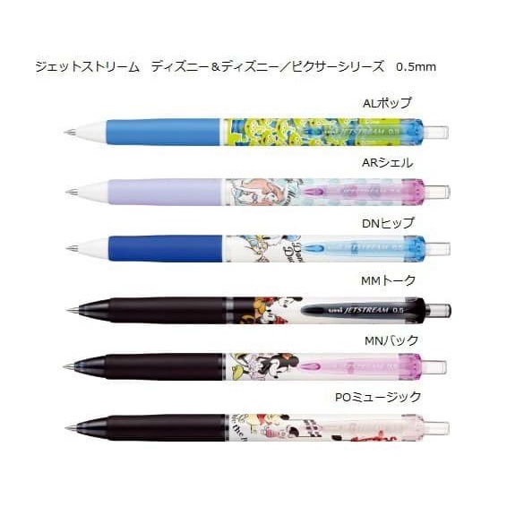 

>*>*>*>*] Uni-ball JETSTREAM SXN Disney Series LIMITED