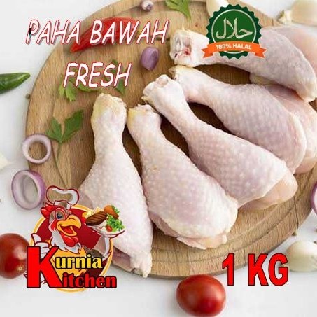

Paha bawah fresh/paha pentung/chicken drumstick 1 kg