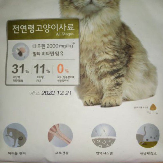 Catsrang Allstage 3kg Freshpack / Makanan Kucing Catsrang All Stage/Segala Usia / Catsrang All Stage