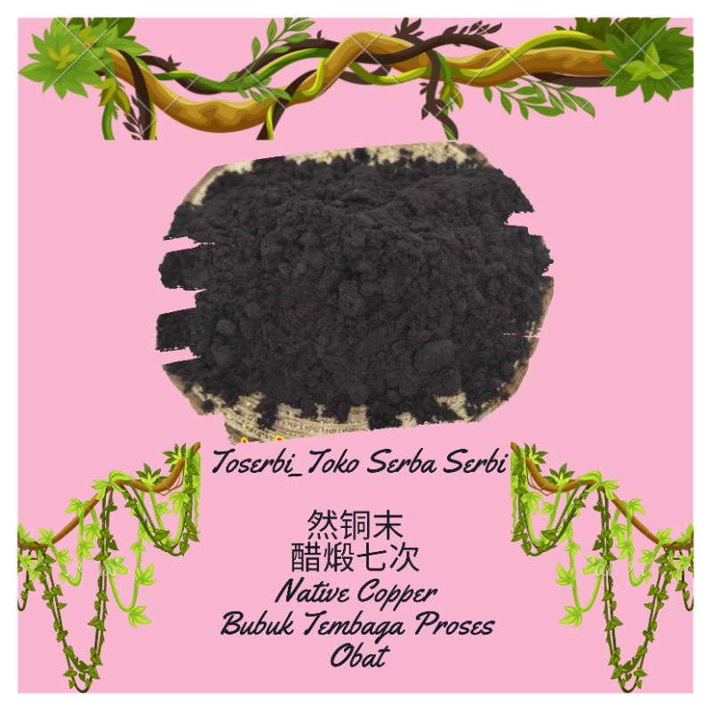 

100gr 煅自然铜粉 Duan Ran Tong Fen Native Copper Tembaga Proses Obat Bubuk