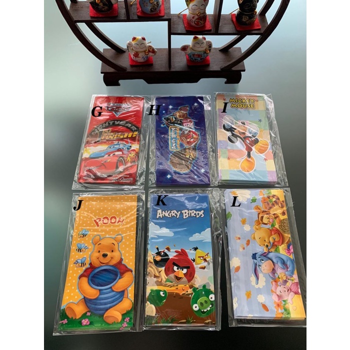 

Kertas Angpao / Red Pocket Chinese New Year