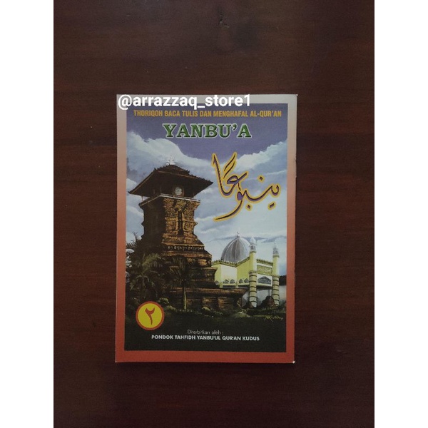 Buku Yanbua Jilid 2 - Yanbua Kudus