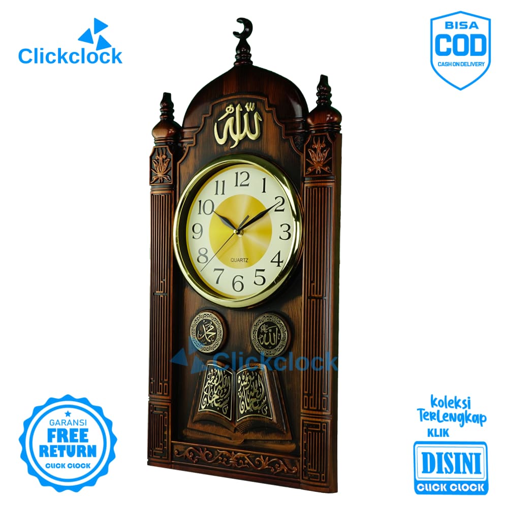 Jam Dinding Quartz Nuansa Islami Coklat Nikko NK-8067-1 NI Besar Dekorasi Rumah Unik