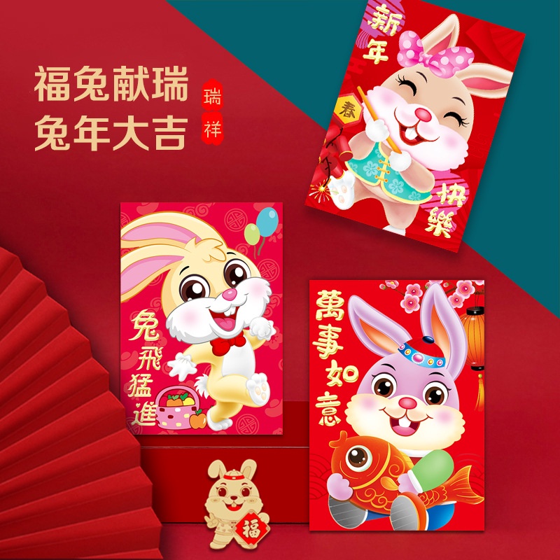 Angpao 6pcs Angpao 2023 Boneka Kartun Kelinci mini Lucu Untuk Tahun Baru Imlek