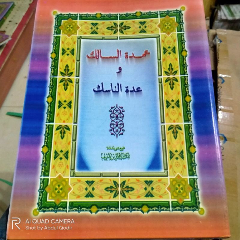 Kitab Umdatus Salik - 'Umdatus Salik Makna Pesantren Petuk