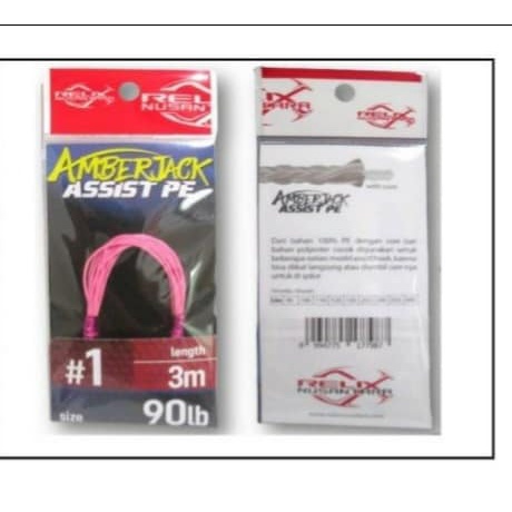 RELIX NUSANTARA AMBERJACK ASSIST PE WITH CORE (Color PINK)