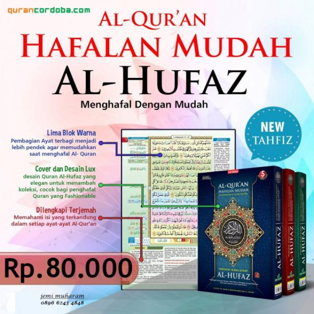 HUFAZ new Hafiz/Hafidz/Tahfidz, Al Qur'an Hapalan Mudah dari Cordoba Int'l. Tajwid warna, terjemah.
