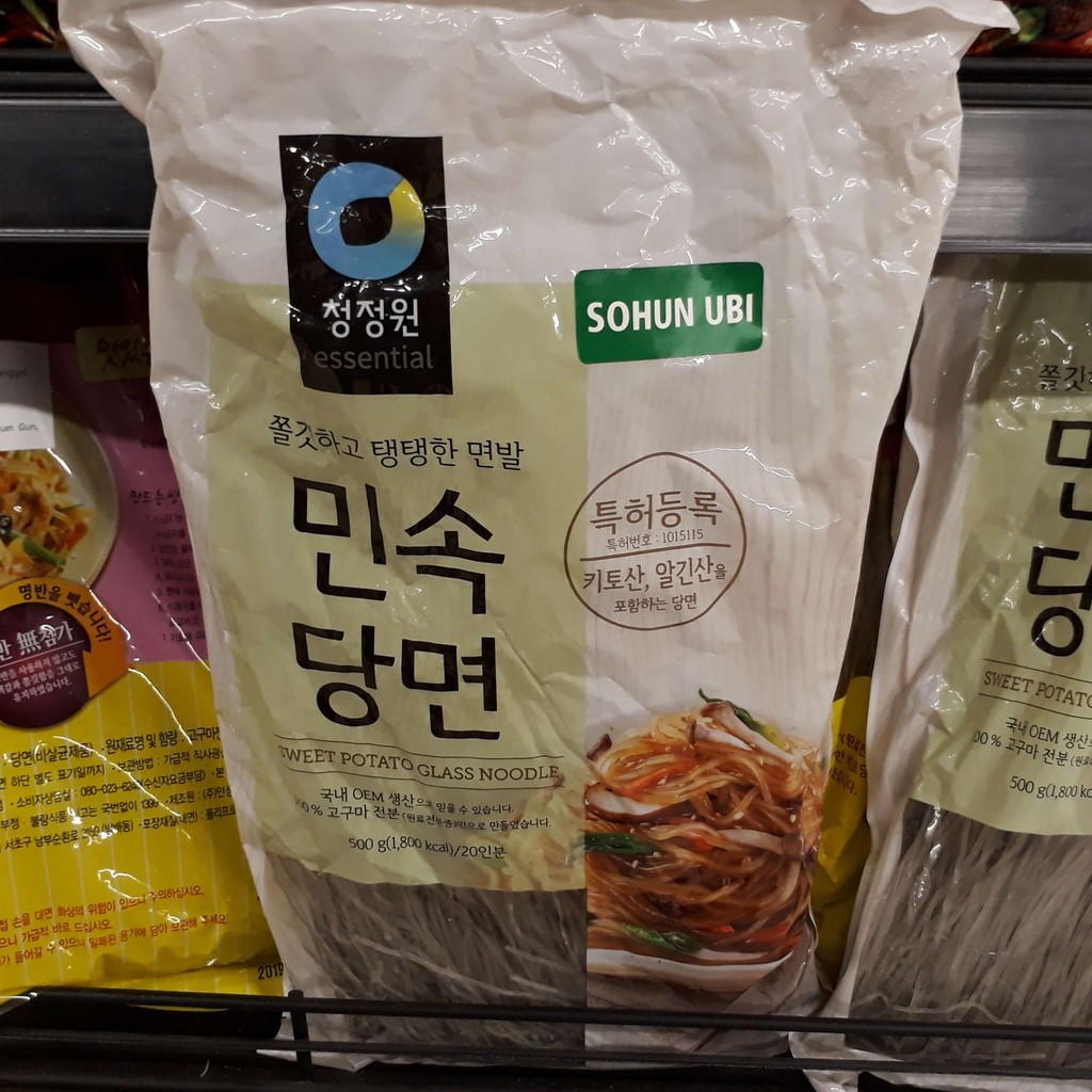 

ChungJungOne Sohun Ubi