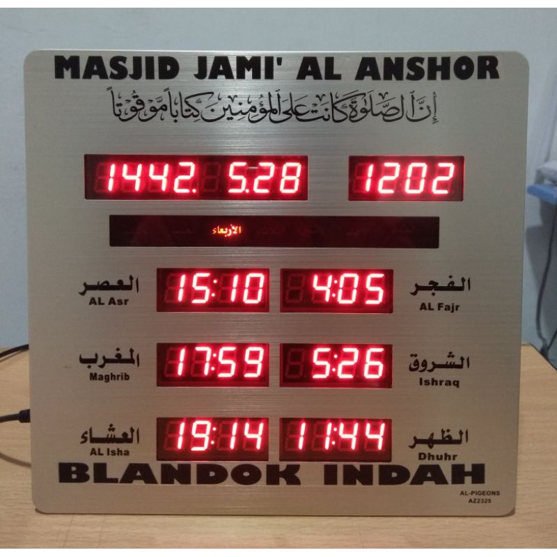 Jam Sholat Adzan dan Iqomah Digital Otomatis Sonifer SILVER STAINLESS (+) FREE CUSTOM NAMA