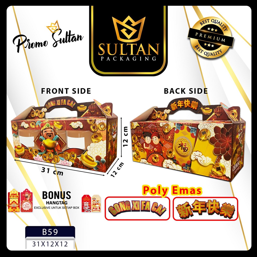 

Kotak Imlek|Dus Chinese New Year|Box Imlek|Box Toples Imlek|Hampers Imlek| B59