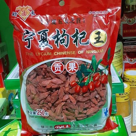 

goji berry premium ( kiche merah ) 250 gram