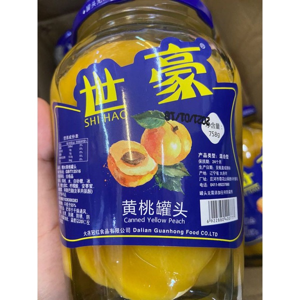 

Buah buahan jar canned yellow peach huang tao guan tou 黄桃罐头 758gr / buah peach / buah patat / manisan buah / buah / manisan