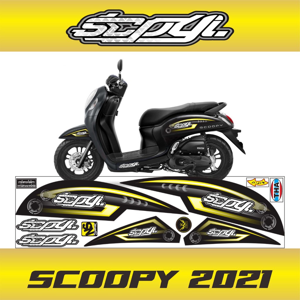 STRIPING VARIASI SCOOPY NEW DESAIN 2021 LIS KUNING @INDIGO01