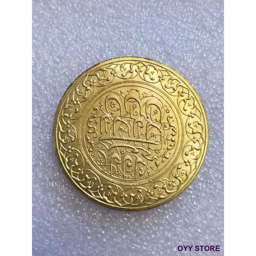 Koleksi Antik Koin Peringatan 1226 Iran - 1822