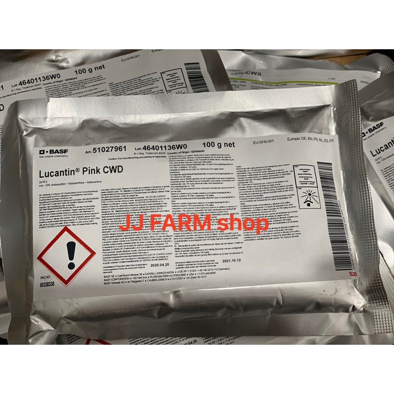 

vita lucantin pink carophyl astaxanthin 10% 100gr pewarna merah ikan koi louhan