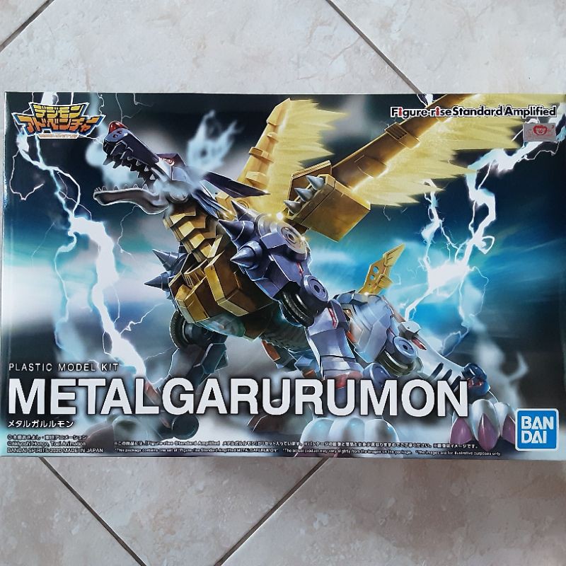 FIGURE RISE STANDARD AMPLIFIED METAL GARURUMON