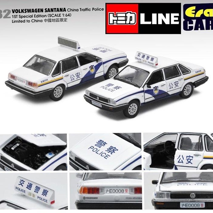 ERA CAR 32 VOLKSWAGEN SANTANA CHINA TRAFFIC POLICE PATROL CAR 1st SPECIAL EDITION