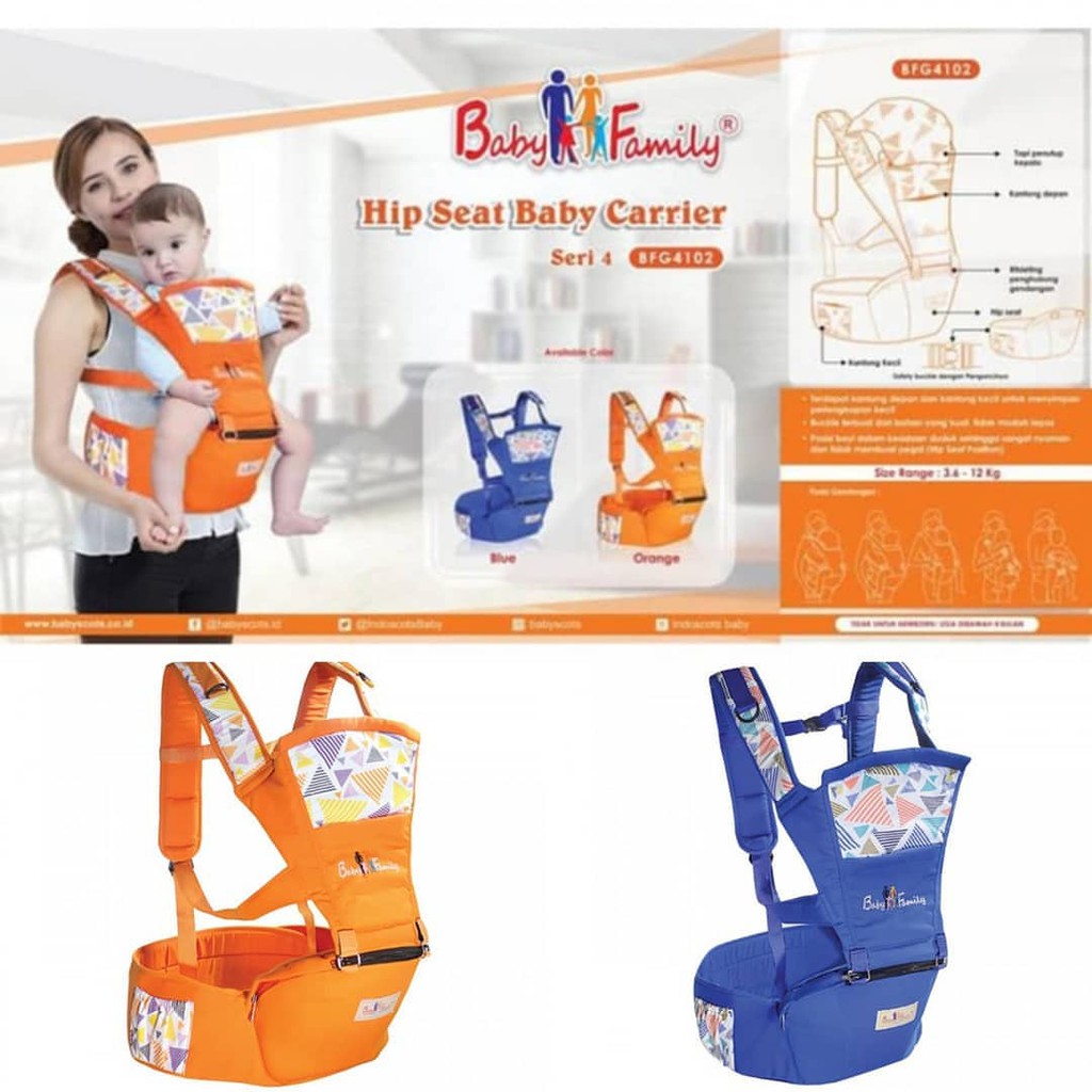 hipseat baby family