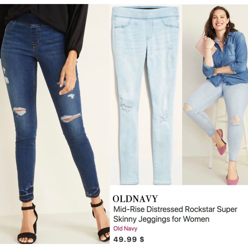 Old* denim Super skinny jegging pants